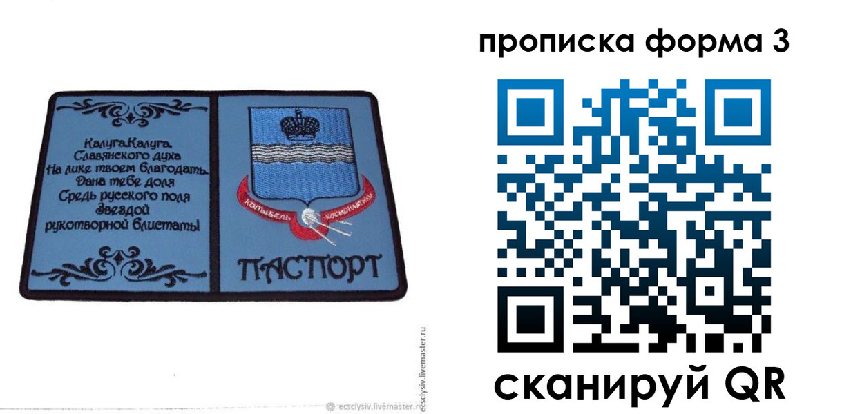 найти адрес прописки в Новоузенске