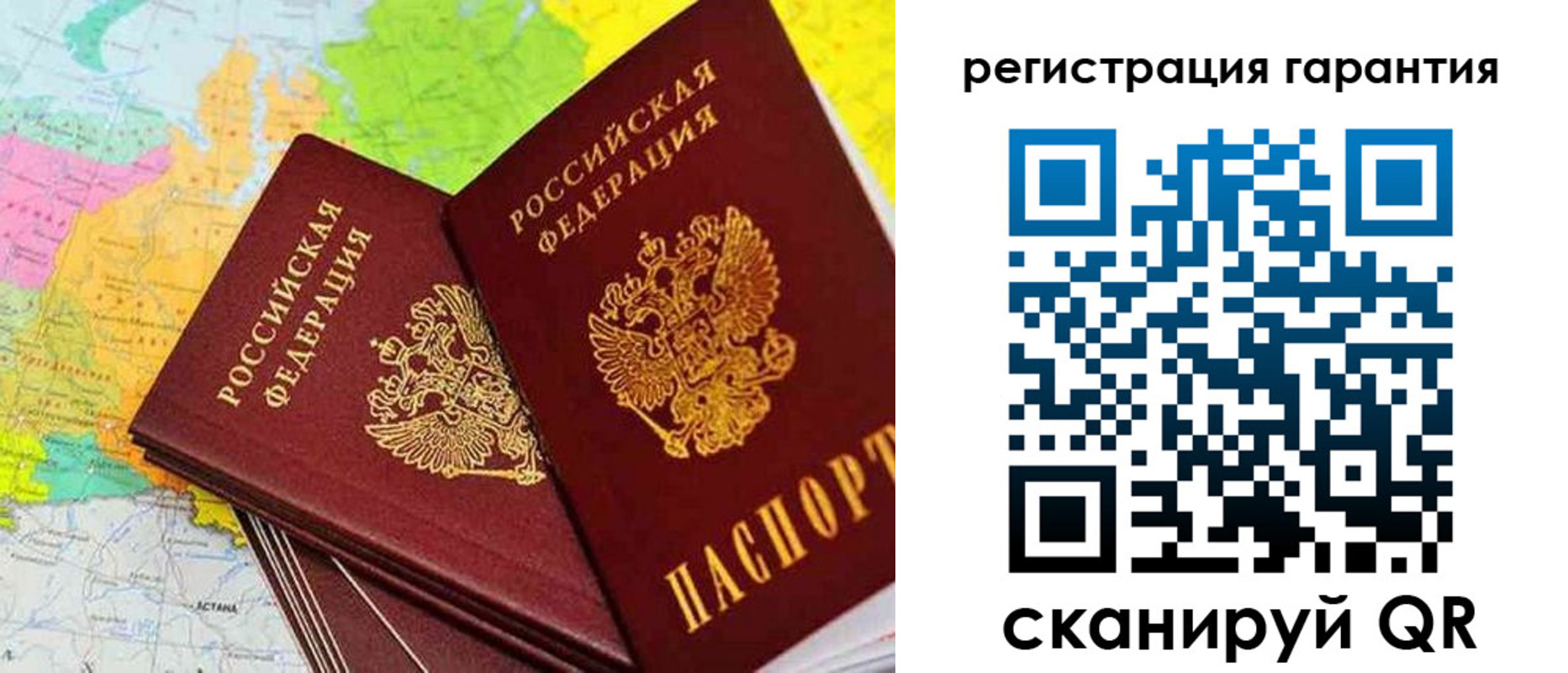 купить прописку в Новоузенске
