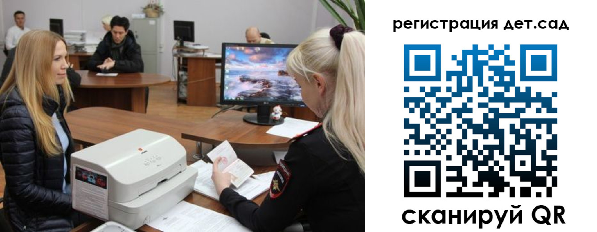 регистрация в Новоузенске